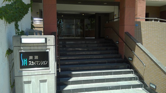 東灘スカイマンション