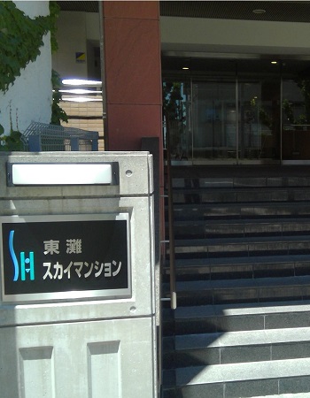 東灘スカイマンション玄関前