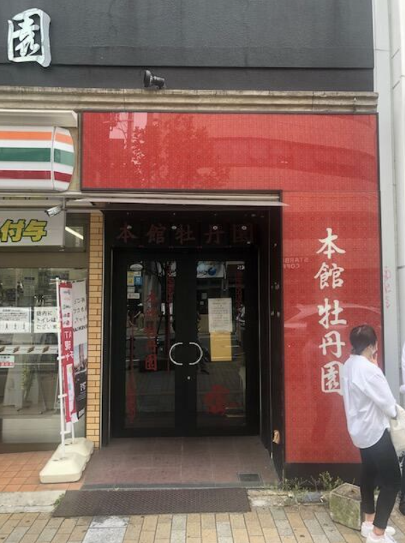 物件画像2
